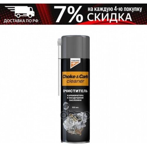 Средства для пластика Kangaroo China At AliExpress