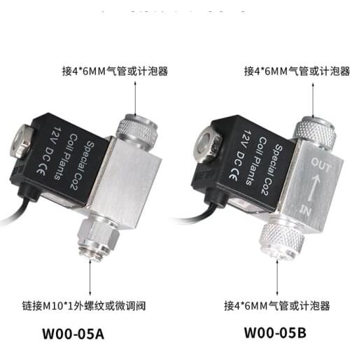 High Quality W21.8 1.6W 110V-220V Co2 Magnetic Solenoid Valve Regulator Low Temperature Co2 Aquarium Fish Tank Solenoid Valve