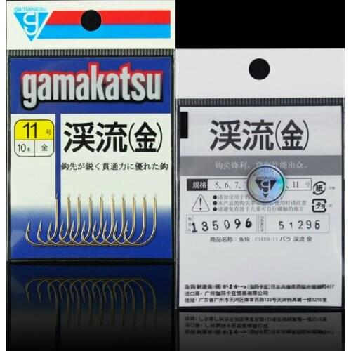 Gamakatsu Japan Imported Fishing Hook Golden Sharp Barbed Hooks Carp Fishing Worm Lure Bait Carbon Steel Stream Fishhooks Peche