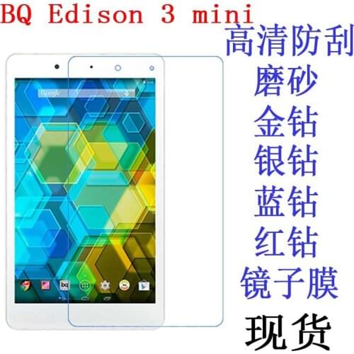 Clear Screen Protector Film Anti-Fingerprint Soft Protective Film For BQ Edison 3 mini 8'' inch
