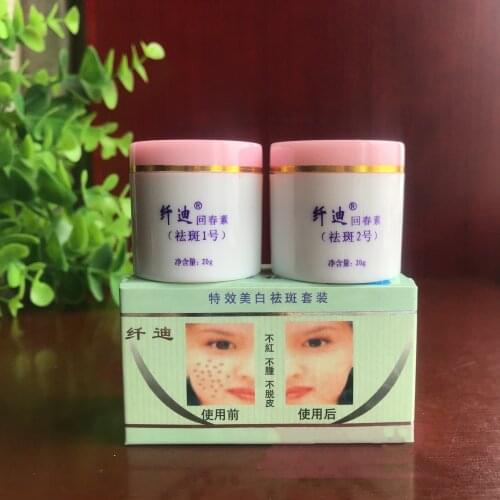 High Quality 7 days special effect whitening speckle remover cream herbal whitening face cream for face care