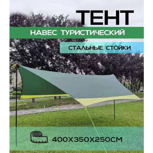 Quick-set Tents Min China