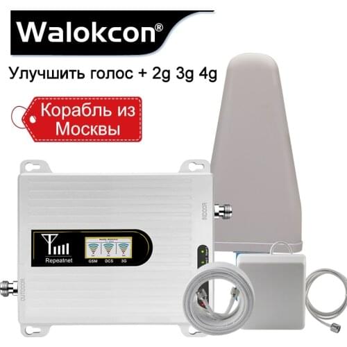 2G 3G 4G Tri-Band Signal Booster GSM 900+DCS/LTE 1800(Band 3)+UMTS/WCDMA 2100(Band 1) Mobile Signal Repeater Cellular Amplifier