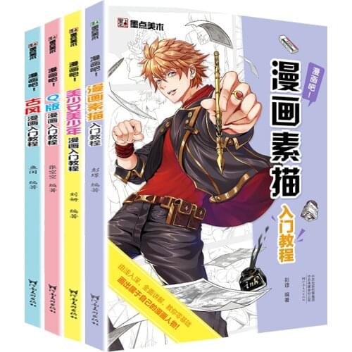 Zero-based Manga Introductory Tutorial Book: Q version / Ancient Style / Manga Sketch / Beautiful Girl Boy Character Drawing