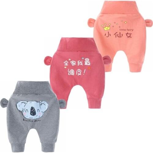 Newborn Baby Clothes Cartoon Harem Pants High Waist Pants Baby Boys Girls Cotton PP Trousers Toddler Baby Bottoms