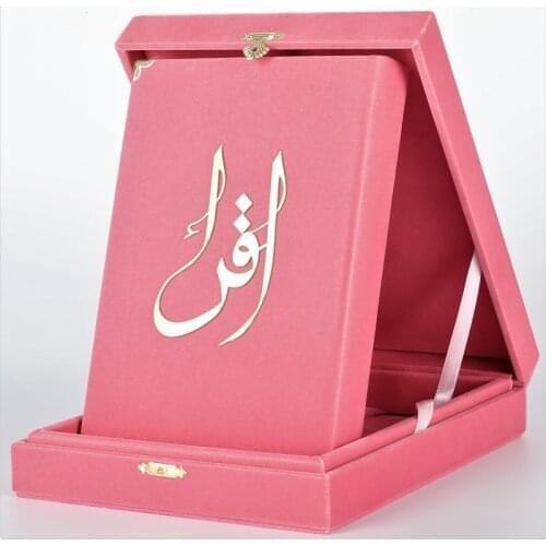 The Holy Qur'an Middle Size Original Arabic Pink Velvet Hardcover and Box Best Islamic Gift Quran Coran Kopah Koran