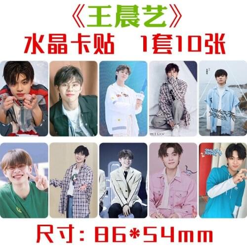 Wang Chenyi Crystal Card Sticker, Set of Ten, Star Peripheral Meal Card Bus Card Sticker,Wholesale,Handmade with Love Sticker