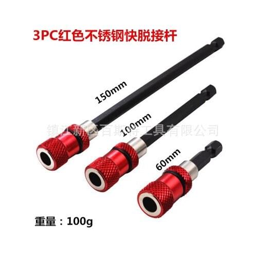 3pc 60mm100 150 Magnetic Screwdriver Bit Holder 1/4" 6.35mm Hex Shank Hex Shank Drywall Drill Screw Tools