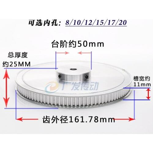 Finish Machining XL100 Synchronous Timing Pulley 11mm Width Inner Bore 8/10/12 mm
