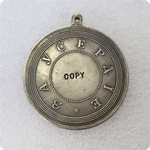 Tpye #3 Russia : silver-plated medaillen / medals COPY Coins-coins collectibles