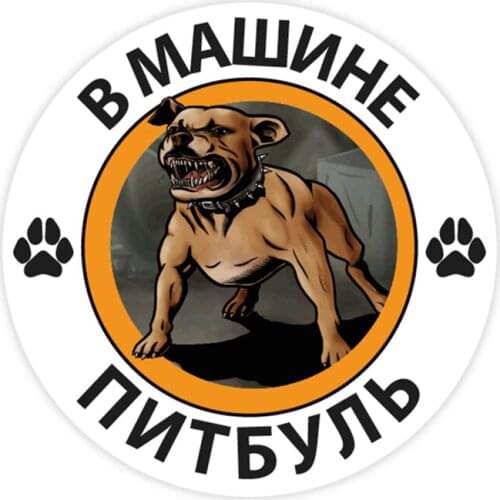 B0277# 10/13/15 cm Pitbull in the Car Self-adhesive PVC Decal Car Sticker Waterproof Auto Decors on Bumper Rear Window