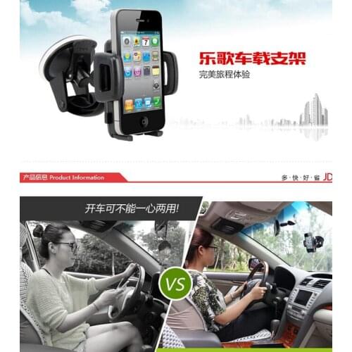 Universal Car Windshield Mount Bracket Holder For ZTE Nubia Z7 Max/Z7 Mini NX505J/MEIZU MX4/Xiaomi Redmi Note 4 Prime
