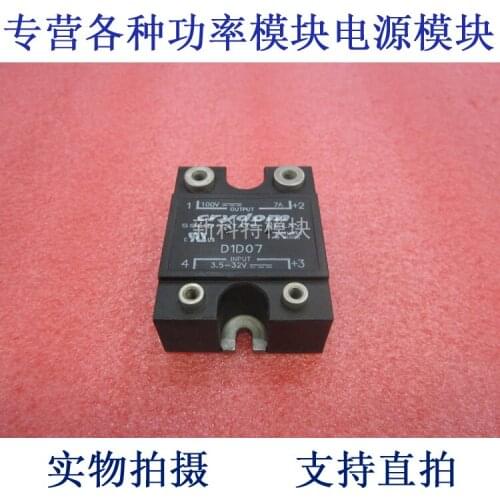 D1D07 CRYDOM 100VDC7A