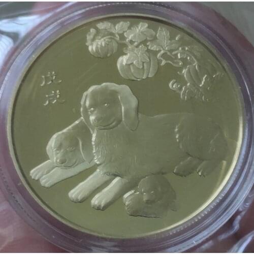 32mm The Year of dog Medal Shenyang Mint 2018