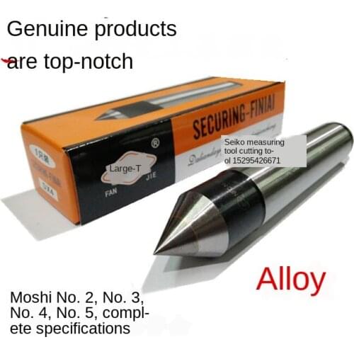 Mohs 2 3 4 5 No. Alloy Dead Tip Dead Thimble Fixed Tip Big Head tools