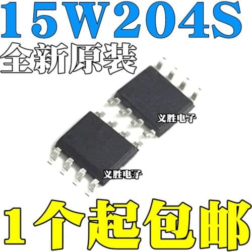 STC New and original STC15W204S Single-chip microcomputer STC15W204S-35I-SOP8 Single-chip microcomputer chip, integrated circuit