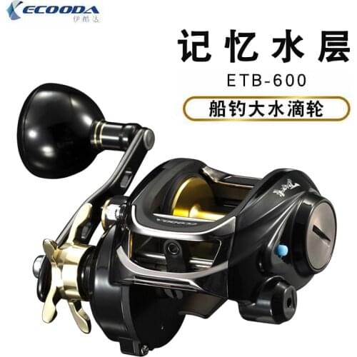 ECOODA Baitcasting Fishing Reels 320g 12kg Drag Power 6+1BB 5.9:1Ratio High Speed Fishing Reel Right Left Bait Cast Fishing Reel