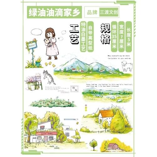 5 meter Landscaping tape washi green sky blue home girl four seasons mountain field journal sticker