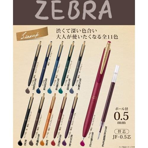 ZEBRA JJ15 retro dark SARASA press pen set Neutral pen retro metal