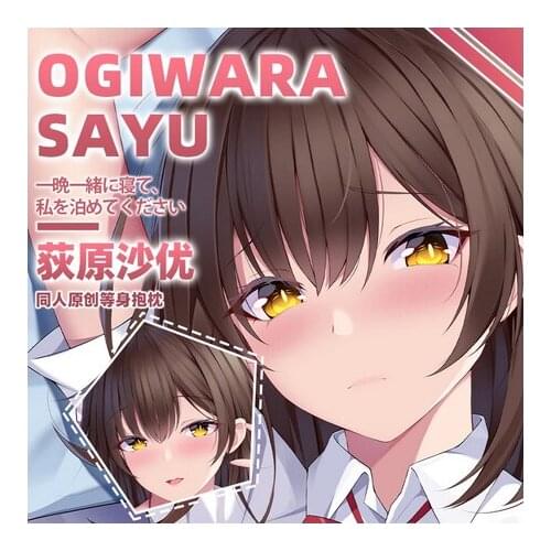 Anime Hige wo Soru. Soshite Joshikousei wo Hirou Ogiwara Sayu Girl Dakimakura Hugging Body Pillow Case Otaku Pillow Cover