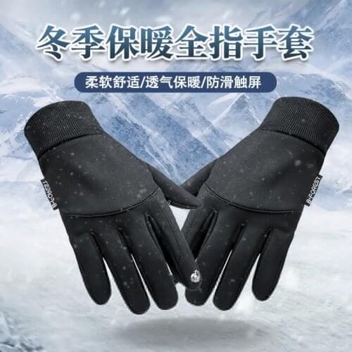 DIDAONUMEN Cycling Products