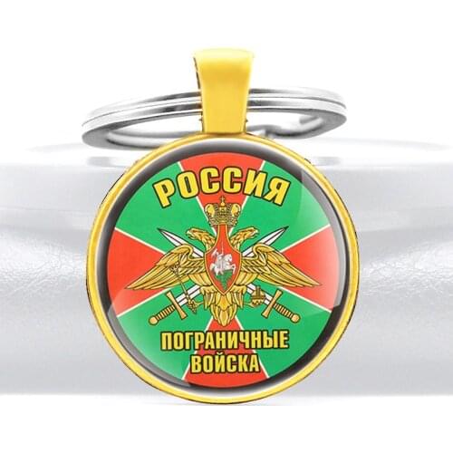 Classic Border troops of the Russian Federation Glass Cabochon Key Chain Men Women Military Key Rings