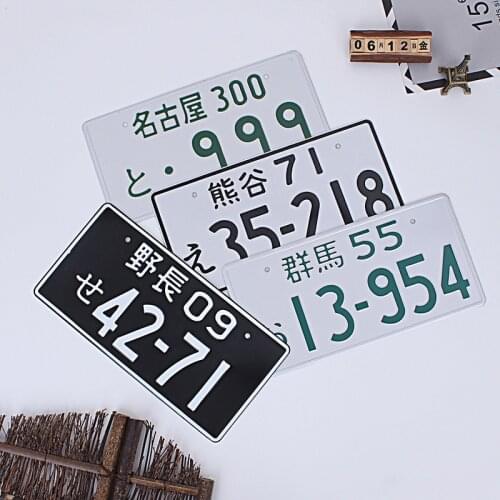 Hot 16.5*33cm Car Number License Plate Universal Numbers Japanese License Plate Aluminum Tag for Jdm Racing Car