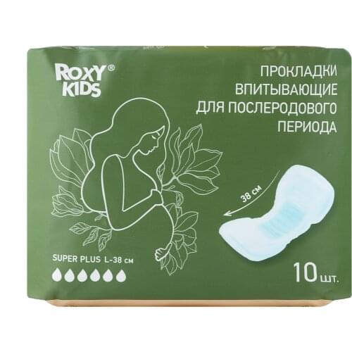 ROXY-KIDS Pads For Reusable Diapers