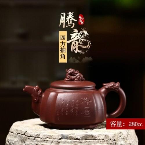 ★teapot is pure handmade, famous Kungfu teapot, tea set, lettering, square teapot, angle drawing, square dragon teapot