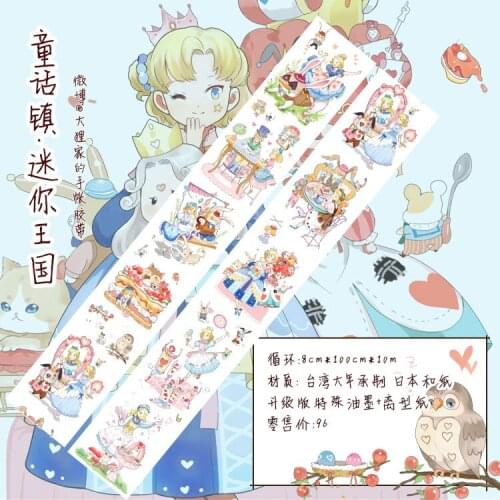 1 Loop washi Tape Sample Mini Kingdom Fairy Town Pet 100cm