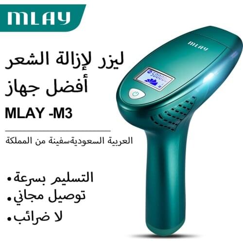 2020 NEW MLAY M3 The latest version MLAY Laser Depilador a Laser IPL Hair Removal Machine Epilator Permanent Bikini Trimmer FDA