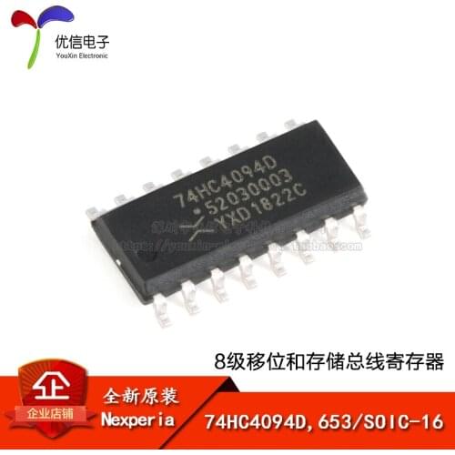 74HC4094D,653 SOIC-16 8