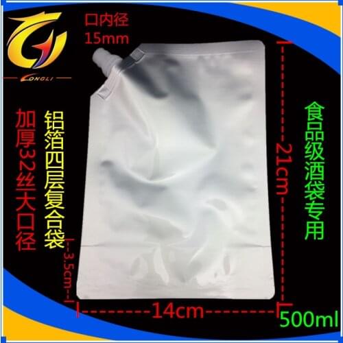 DHL 14*21cm 500ml 250Pcs/ Lot Jelly Doypack Aluminum Foil Spout Bag Juice Empty Stand Up Spout Pure Mylar Event Package Pouch