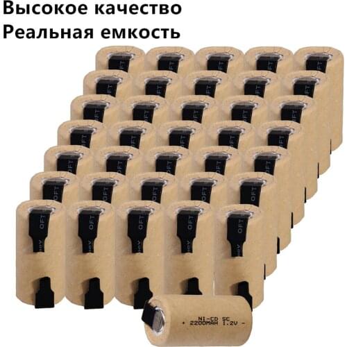 36 pcs SC batteries power tool battery SUBC rechargeable batterie 2200mah nicd 42.5mm*22mm