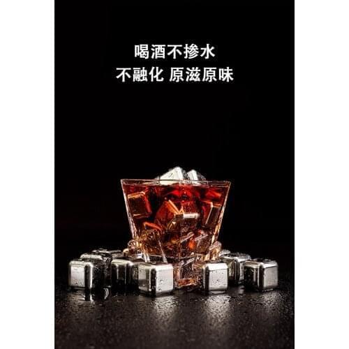 1pc reusable food grade frozens rust free 304 stainless steel ice grain for whiskey wine ice grain cold drink