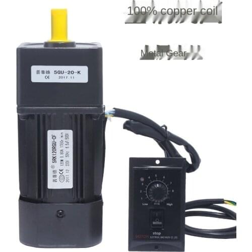 120W 220V AC geared motor 5RK120GU-CF Speed motor / Reversible motor