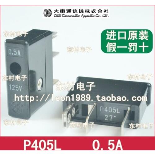[SA]Japans new Big East Big East Telegraph P405L 0.5A 125V fuse fuse ---10PCS/LOT