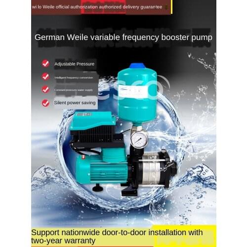 Water pump MHIL403 villa hotel household solar water heater automatic frequency conversion booster pump