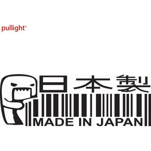 16CM*5.5CM Made In Japan Barcode Turbo Decal Funny Car Vinyl Sticker Jdm Decal Car Stickers Motorcycle SUVs Car Styling