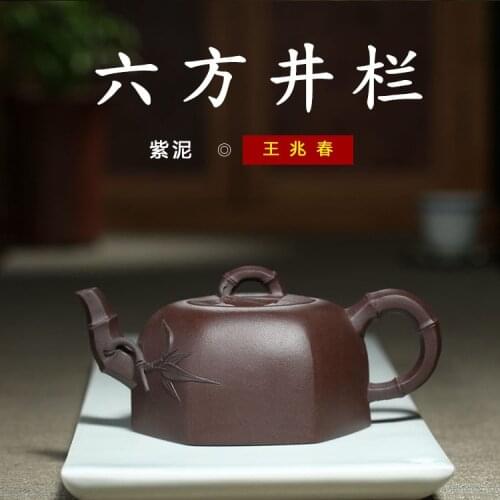 Quality six-party well yixing undressed ore purple clay bar are recommended a undertakes household kung fu tea set