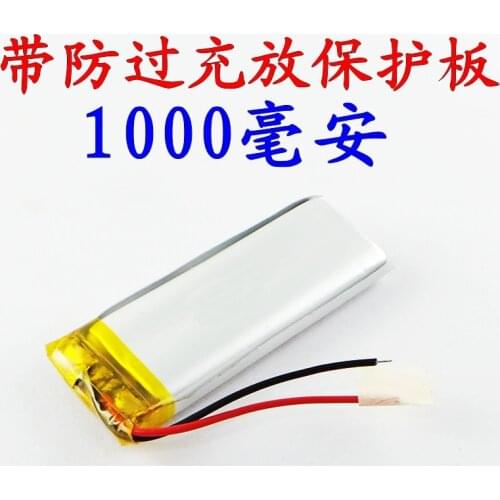 Brown palm God mobile phone battery 3.7V Bao Mai K lithium polymer battery 102050 1000mAh Rechargeable Li-ion Cell
