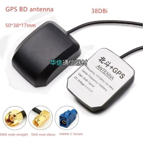 GPS BD antenna 3m cable length SMA male straight elbow FAKRA-C female interface 28Dbi high gain active antenna dual mode