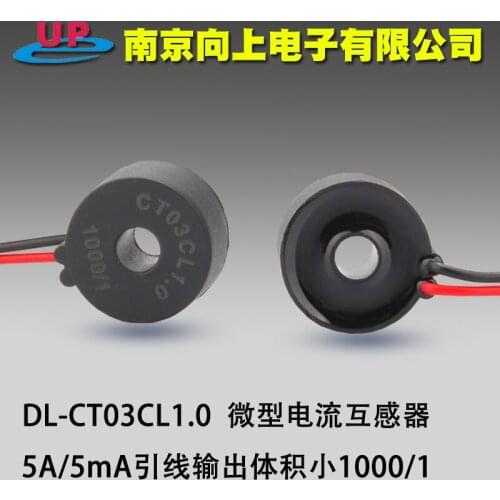 DL-CT03CL1.0 Miniature Current Transformer 5A/5mA Lead Output Volume Is Small 1000pm 1