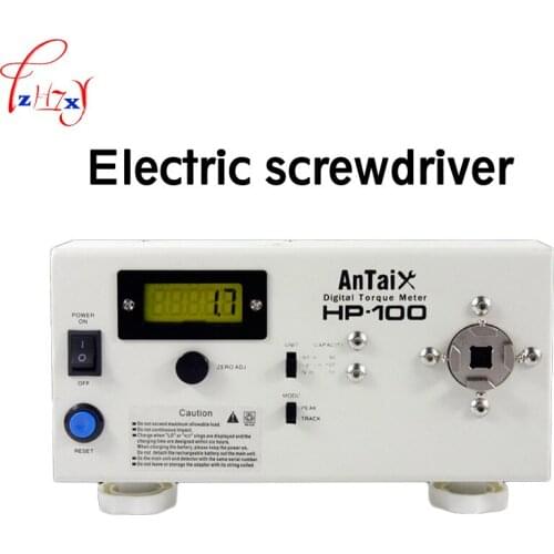 Electric batch torsion meter Hp-100 electric screwdriver torque tester electric batch torsion meter 1pc