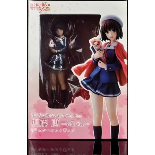 24cm Japanese Anime Figure How to Raise her dull a Boring Girlfriend Megumi Kato Saint Megumi School Uniform Ver. Boxed Figure
