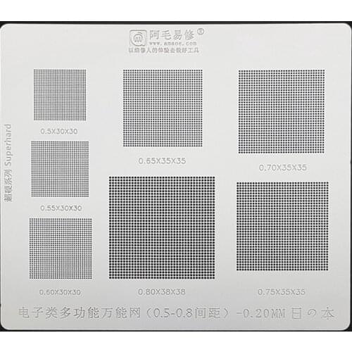 Multi Function BGA Stencil 0.5/0.55/0.6/0.65/0.7/0.75/0.8/T= 0.2MM Parallel Universal Solder Template BGA Reballing Stencil