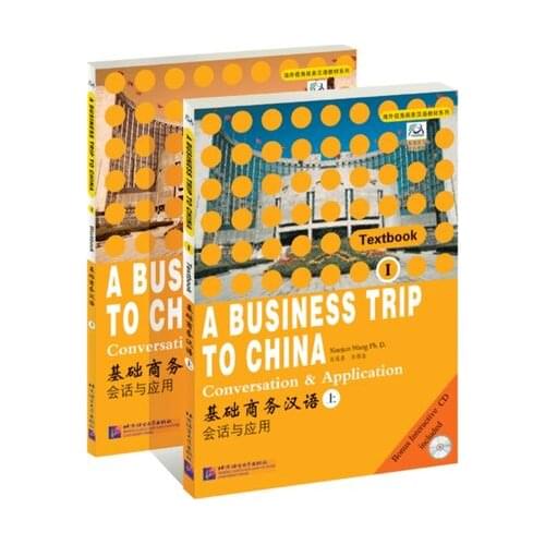 Business Chinese Tutorials Books A Business Trip To China Conversatiom & Application Books (with CD)