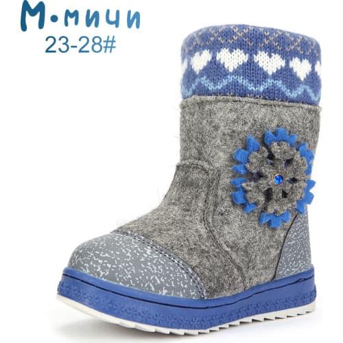 M.mnun Winter Shoes For Girls China