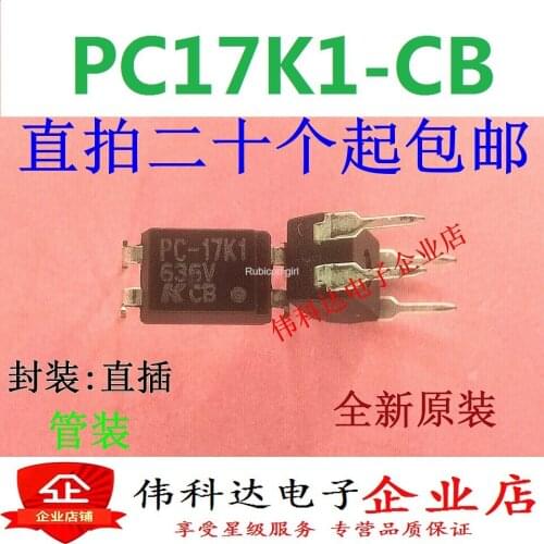 New PC-17K1 PC-17KI CB optocoupler isolator straight plug DIP-4 imported original fake one compensation ten