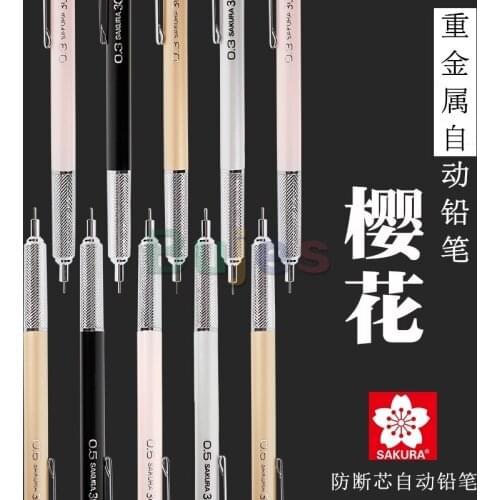 SAKURA XS-303 Metal Rod Anti-broken Core Drawing Automatic Pencil 0.3mm / 0.5mm, Sketch Hand-drawing Comics